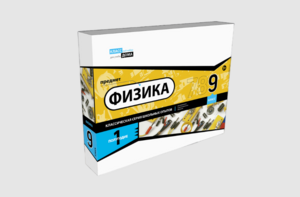 Набор для опытов "Физика 9 класс 1 полугодие" - fgospostavki.ru - Сочи