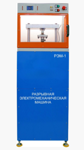 Экспериментальная установка «Разрывная машина» на 3 тонны - fgospostavki.ru - Сочи