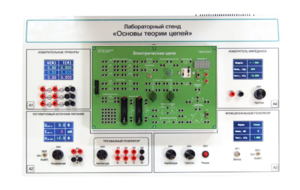 Лабораторный стенд «Основы теории цепей» - fgospostavki.ru - Сочи