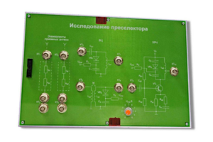 Сменная панель «Исследование преселектора» - fgospostavki.ru - Сочи