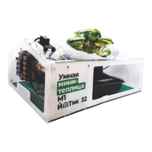 Образовательный набор "Умная мини-теплица" М1 ЙоТик 32 - fgospostavki.ru - Сочи