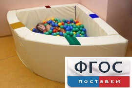 Сухой бассейн в форме 1/4 круга с кнопками-переключателями (150х150х66 сантиметров) - fgospostavki.ru - Сочи
