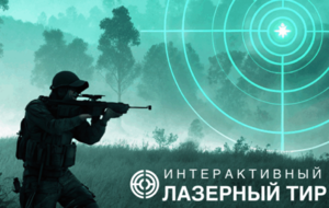 Ноутбук с установленным ПО "Стрелковый АС" - fgospostavki.ru - Сочи