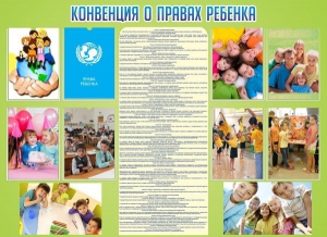 Стенд "Конвенция о правах ребенка" - fgospostavki.ru - Сочи