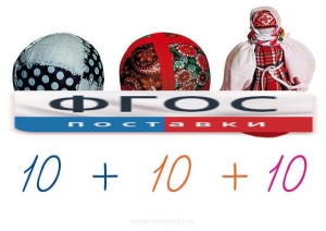 Счетный материал на магнитах "Русские забавы" - fgospostavki.ru - Сочи
