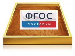 Настольный световой модуль из сосны для рисования песком - fgospostavki.ru - Сочи