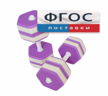 Аквагантели шестигранные - fgospostavki.ru - Сочи