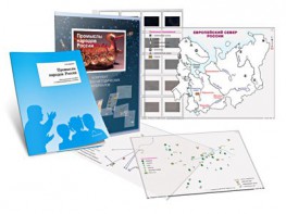 Комбинированное пособие «Промыслы народов России» - fgospostavki.ru - Сочи