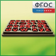Дидактический набор "Изучаем английский язык (алфавит)" - fgospostavki.ru - Сочи