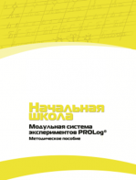 Инструктивно-методические материалы для педагога. Модульная система экспериментов PROLog. Начальная школа. Минимальный уровень. - fgospostavki.ru - Сочи