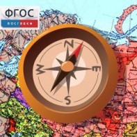 Живая География 2.0. Комплект цифровых исторических карт России  с древнейших времен до современности (Для работы необходима ГИС-оболочка) - fgospostavki.ru - Сочи