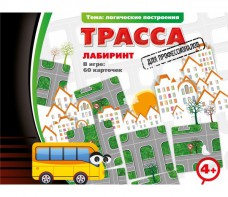 Трасса для профессионалов - fgospostavki.ru - Сочи