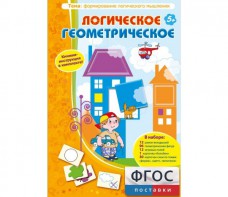 Логическое Геометрическое - fgospostavki.ru - Сочи