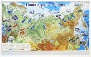 Магнитные карточки "Реки и моря" - fgospostavki.ru - Сочи