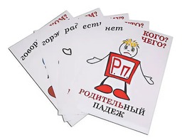 Комплект таблиц "Падежи-человечки" (6 таблиц, формат А3, ламинированные) - fgospostavki.ru - Сочи