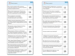 Комплект карточек (10) "Обучающий калейдоскоп. Сложение и вычитание в пределах 20" - fgospostavki.ru - Сочи