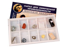 Коллекция "Сырье для химической промышленности" (раздаточная) - fgospostavki.ru - Сочи