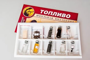 Коллекция "Топливо" - fgospostavki.ru - Сочи