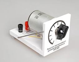 Реостат ползунковый РП 500 (РПШ-0,6) - fgospostavki.ru - Сочи