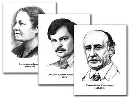 Портреты детских писателей (30 штук, формат А3) - fgospostavki.ru - Сочи