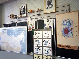 Панель демонстрационная над классной доской - fgospostavki.ru - Сочи