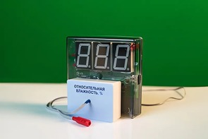 Датчик влажности воздуха с независимой индикацией (гигрометр демонстрационный) - fgospostavki.ru - Сочи
