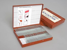 Комплект микропрепаратов "Зоология" - fgospostavki.ru - Сочи