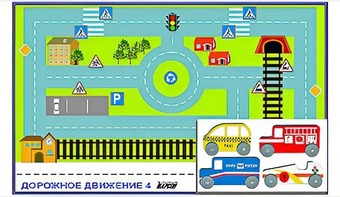 Игровой коврик "Дорожное движение - 4" с набором транспортных средств - fgospostavki.ru - Сочи