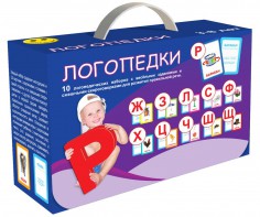 Набор для развития правильной речи "Логопедический" - fgospostavki.ru - Сочи