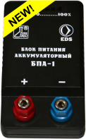 Блок питания аккумуляторный БПА-1 - fgospostavki.ru - Сочи