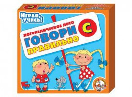 Лото логопедическое "Говори правильно С" - fgospostavki.ru - Сочи