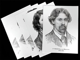 Портреты художников (22 шт, ф А3 ) - fgospostavki.ru - Сочи