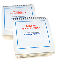 Пособие для незрячих - Азбука в картинках - fgospostavki.ru - Сочи