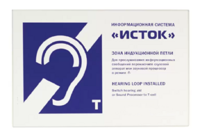 Настенная панель "Исток" М3 - fgospostavki.ru - Сочи