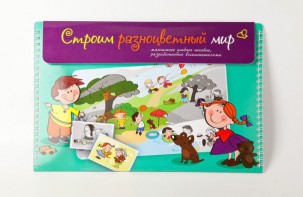 Магнитное развивающее пособие по этике "Строим разноцветный мир" - fgospostavki.ru - Сочи