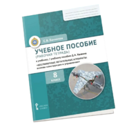 Комплект учебно-методических материалов по беспилотным летательным аппаратам для ученика - fgospostavki.ru - Сочи
