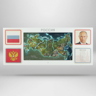 Интерактивная панель для Патриотического воспитания в детском саду «Родина моя» - fgospostavki.ru - Сочи