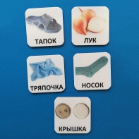 Набор карточек "ДИСТРАКТОРЫ" - fgospostavki.ru - Сочи
