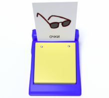 Игровой коммуникатор однокнопочный «Мини» - fgospostavki.ru - Сочи