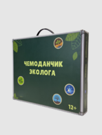 Набор для опытов "Юный эколог" - fgospostavki.ru - Сочи