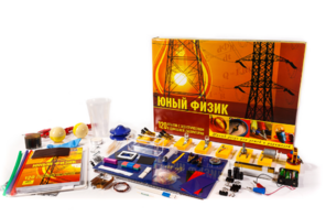 Набор для опытов "Юный физик" - fgospostavki.ru - Сочи