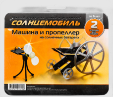Набор для опытов "Солнцемобиль" - fgospostavki.ru - Сочи