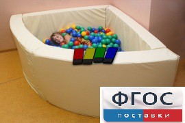 Сухой бассейн вибромузыкальный 1/4 круга с клавишами управления (150х150х66 сантиметров) - fgospostavki.ru - Сочи