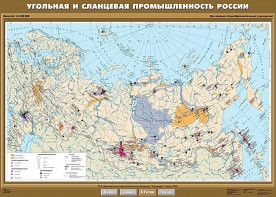 Комплект карт. География 8-9 классы. - fgospostavki.ru - Сочи