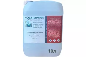 Эфир для морилки - fgospostavki.ru - Сочи