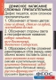 Комплект таблиц. Русский язык 6 класс - fgospostavki.ru - Сочи