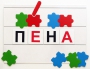 Фонематический квадрат - fgospostavki.ru - Сочи