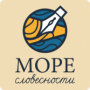 Методика профилактики и коррекции четырех видов дисграфии «Море Словесности» - fgospostavki.ru - Сочи