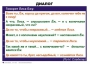 Комплект таблиц. Синтаксис и пунктуация 5-11 класс - fgospostavki.ru - Сочи