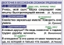 Комплект таблиц. Орфография и пунктуация 5-11 класс - fgospostavki.ru - Сочи